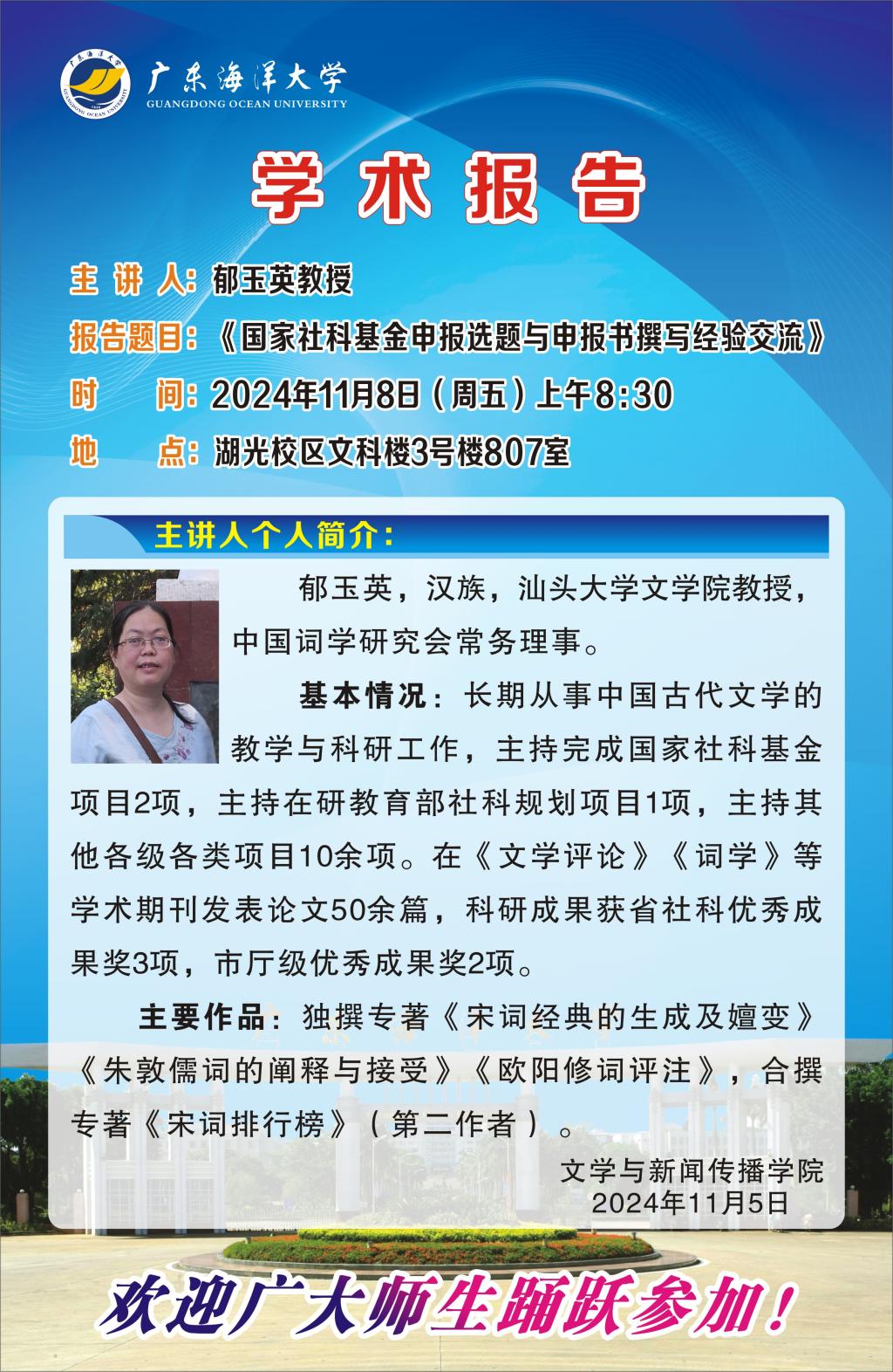 英国上市公司365
