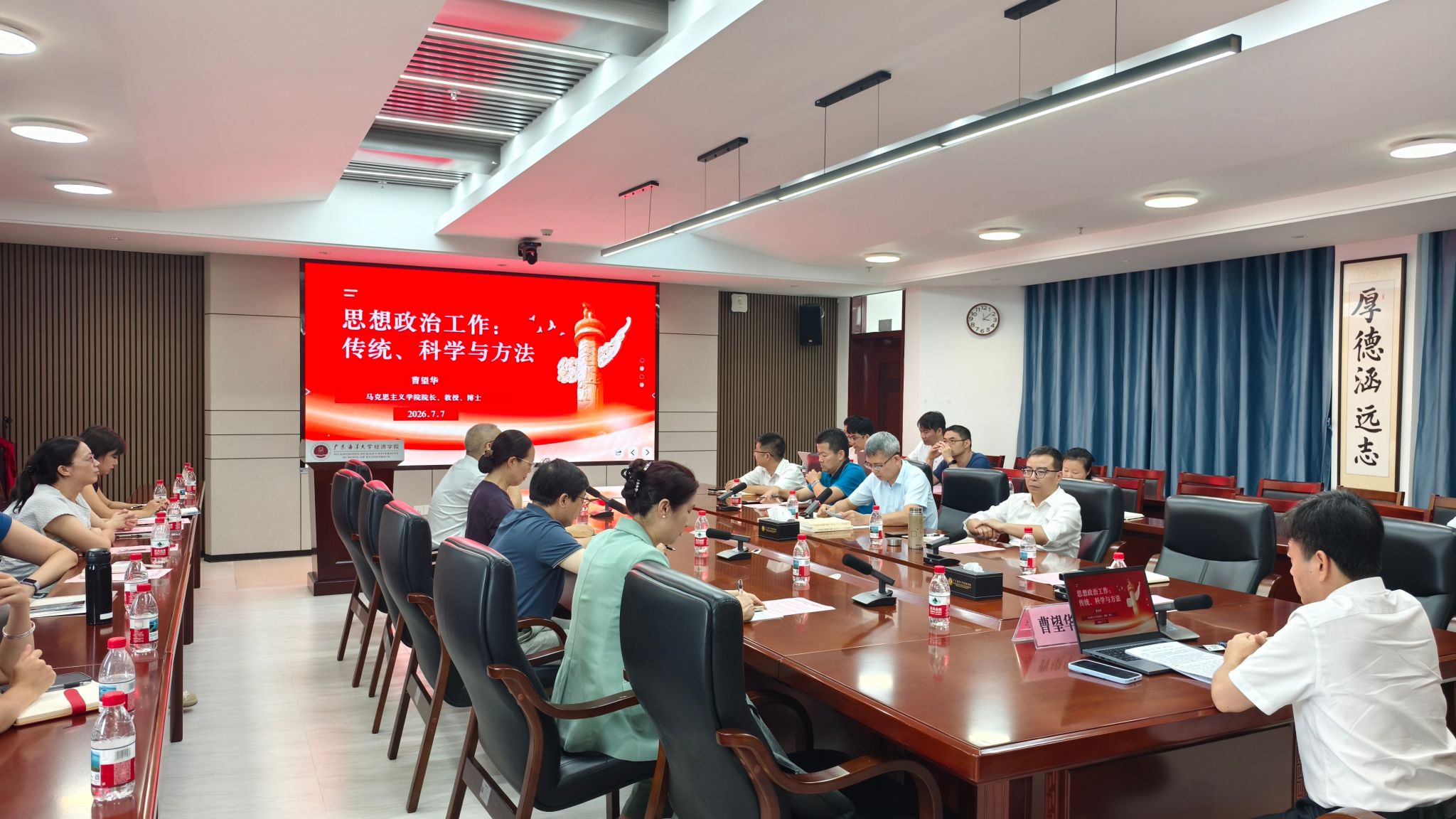 英国上市公司365