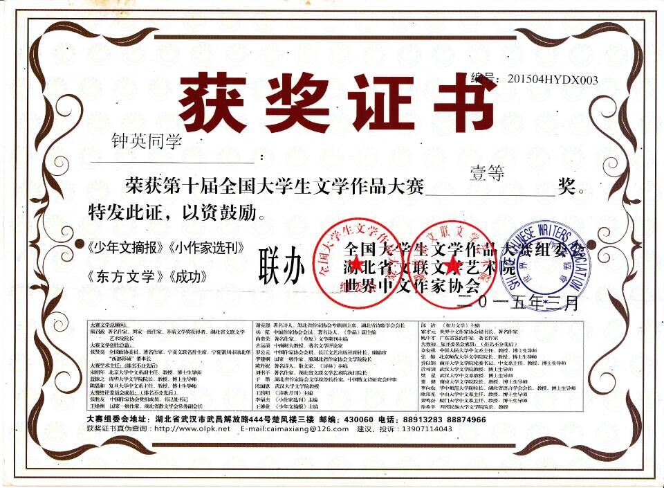 QQ图片20150506152247.jpg 英国上市公司365