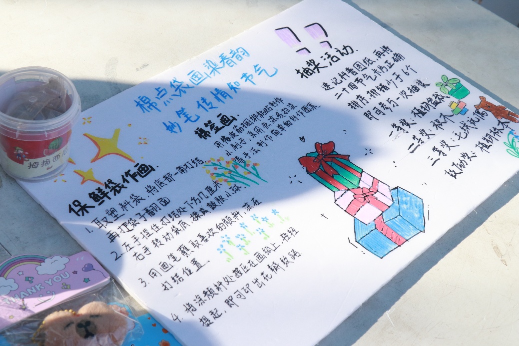 英国上市公司365