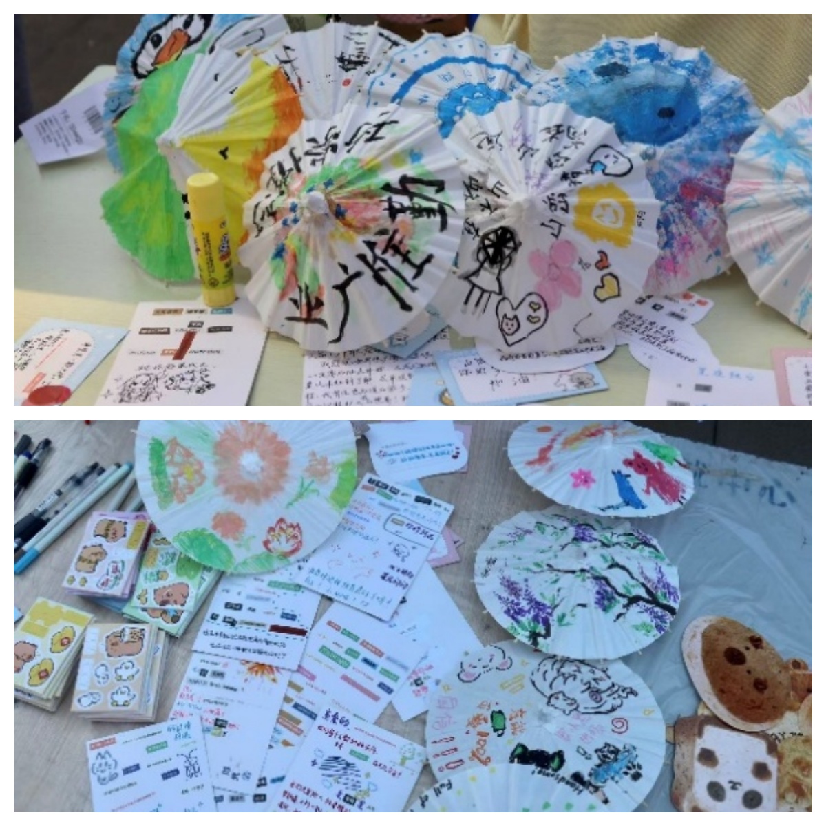 英国上市公司365