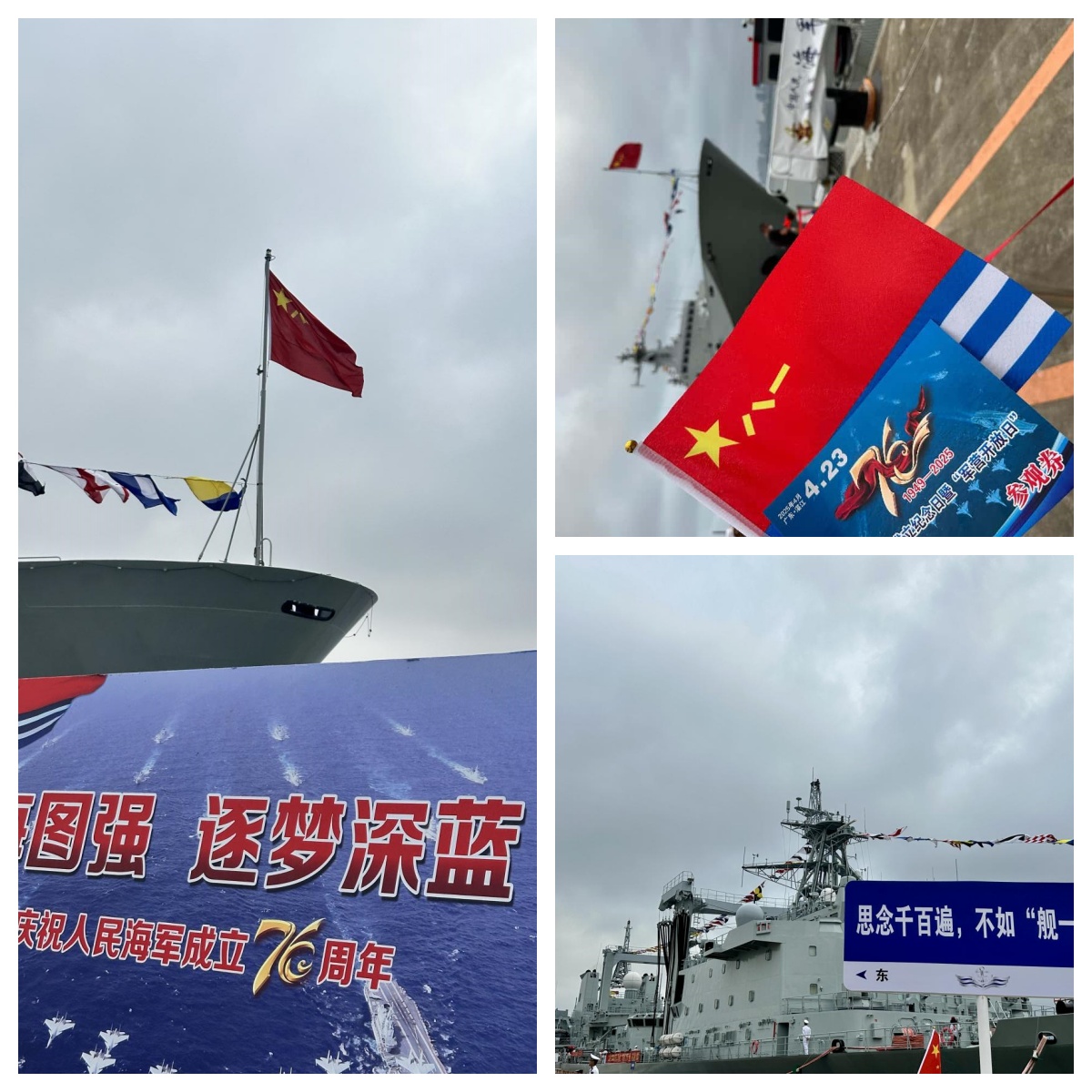 英国上市公司365