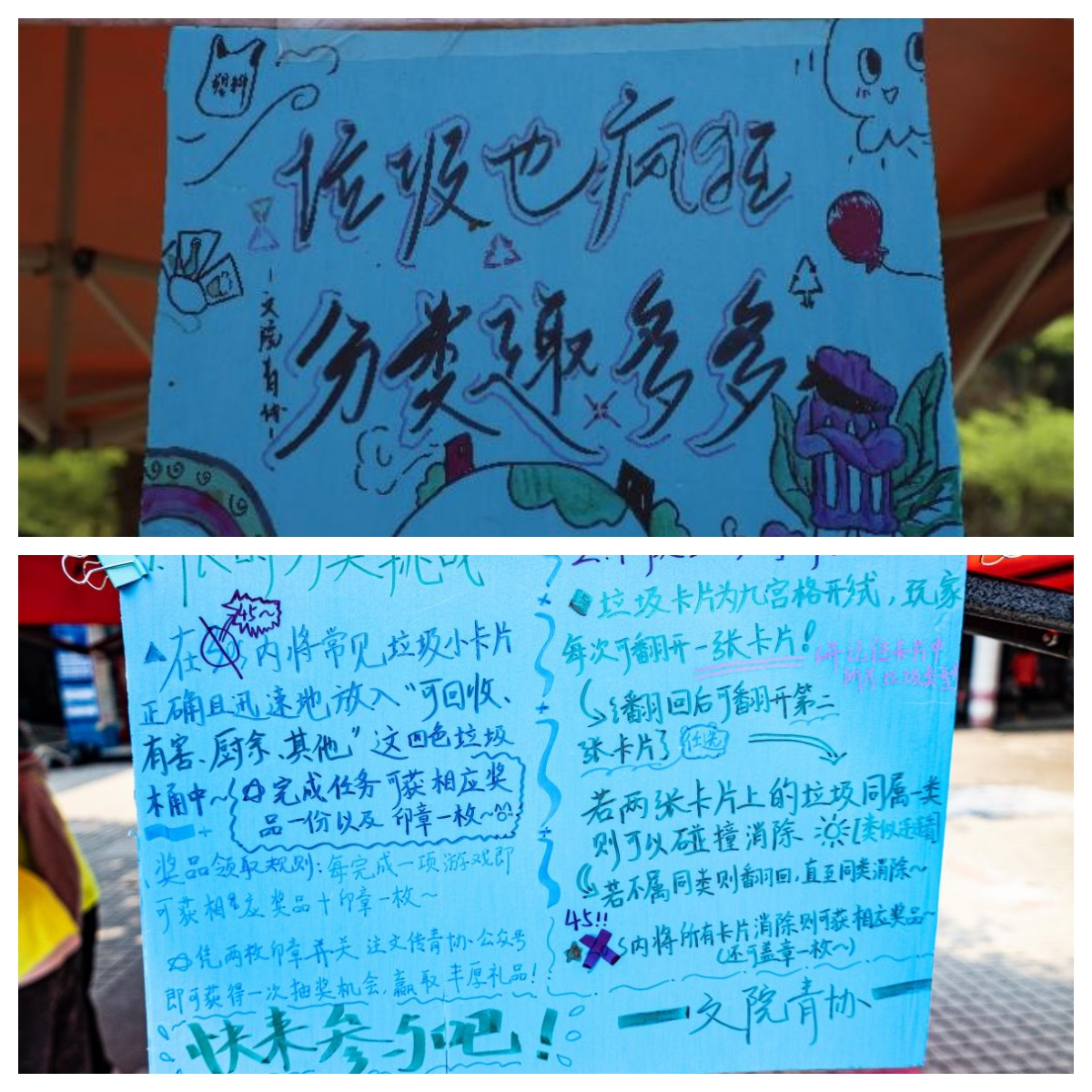英国上市公司365