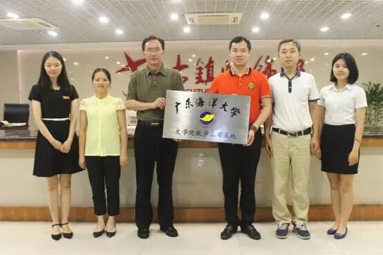 中山灯饰报教学实习基地.jpg 英国上市公司365