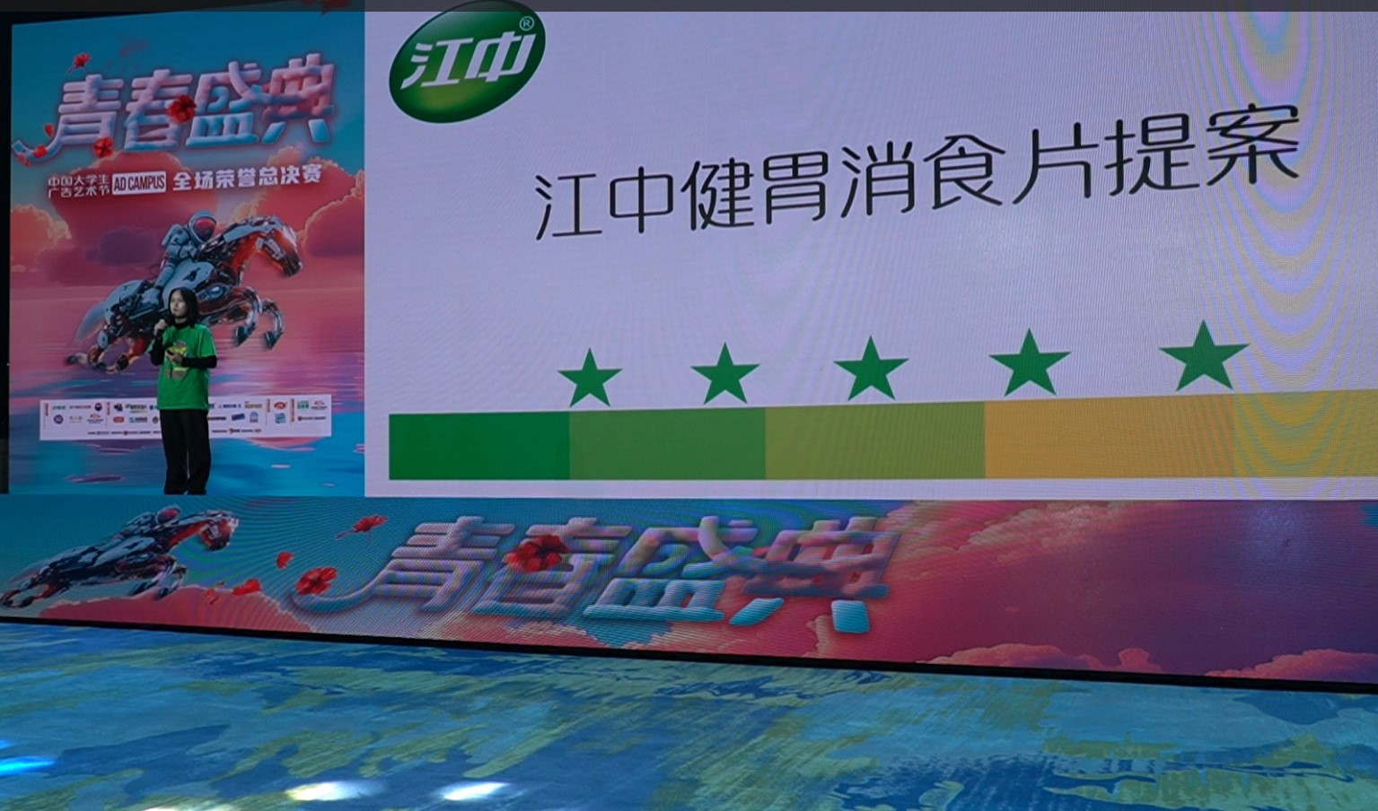 英国上市公司365