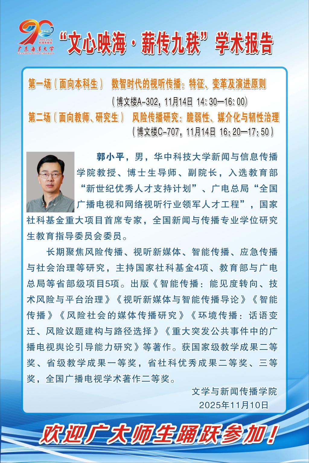 英国上市公司365