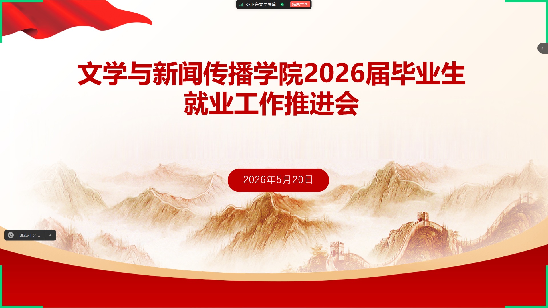 英国上市公司365