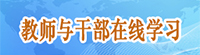 英国上市公司365